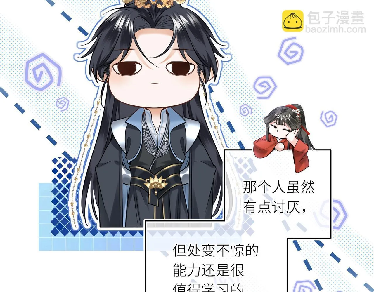 第19话 交个朋友43