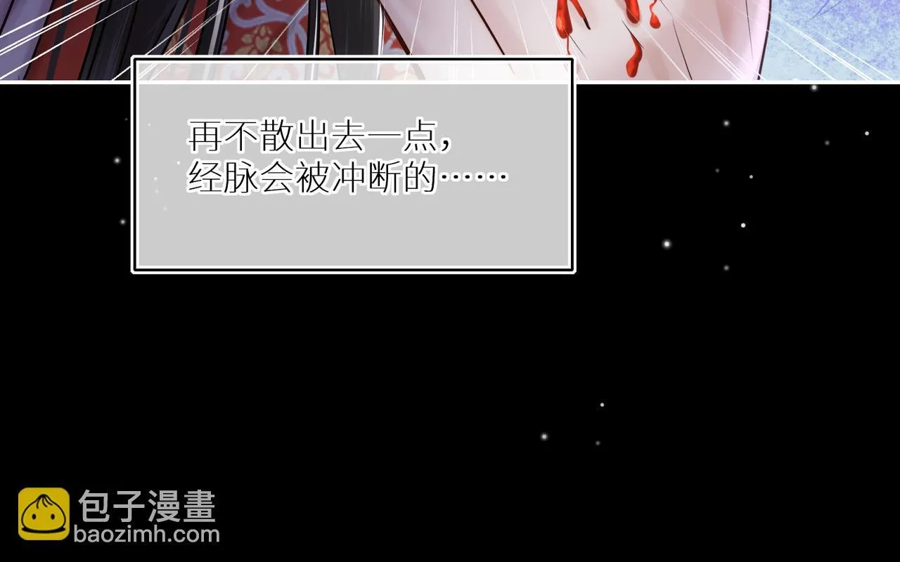 第19话 交个朋友34