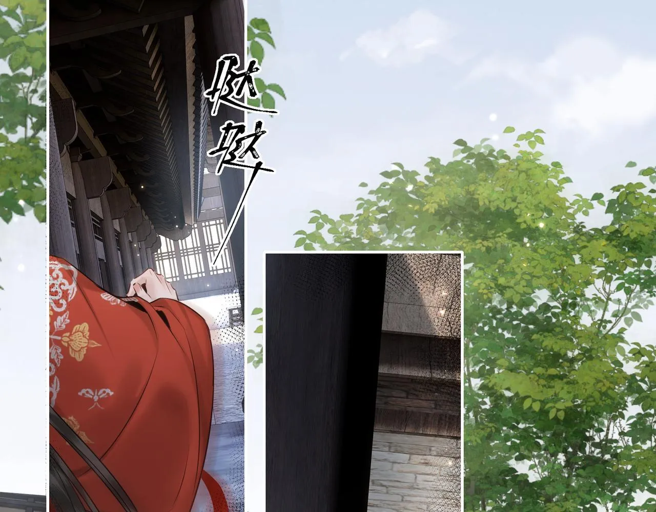第19话 交个朋友28