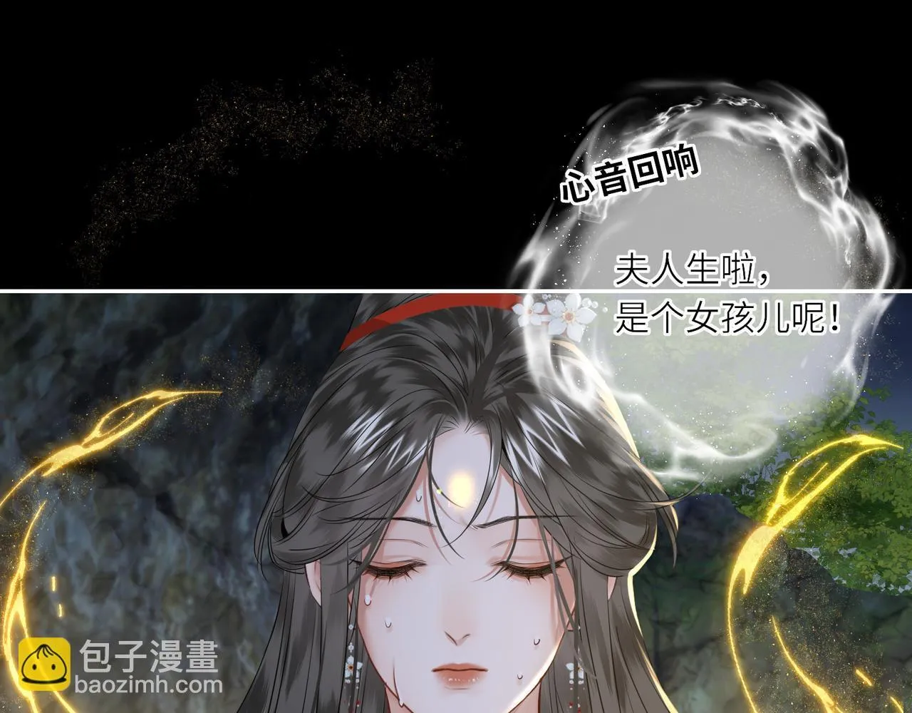 第20话 激活！凤凰神血50