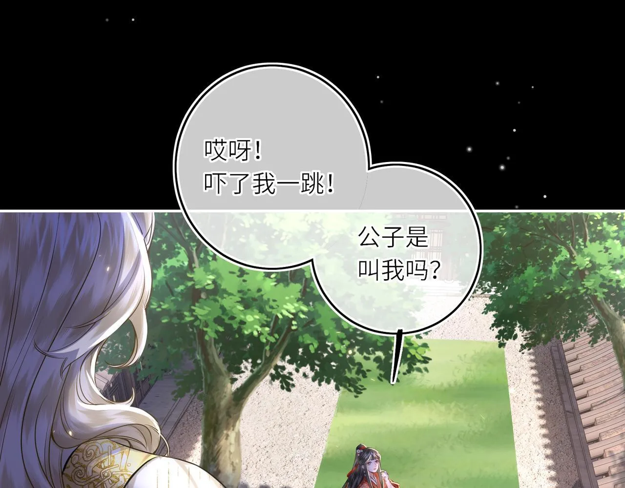 第19话 交个朋友52