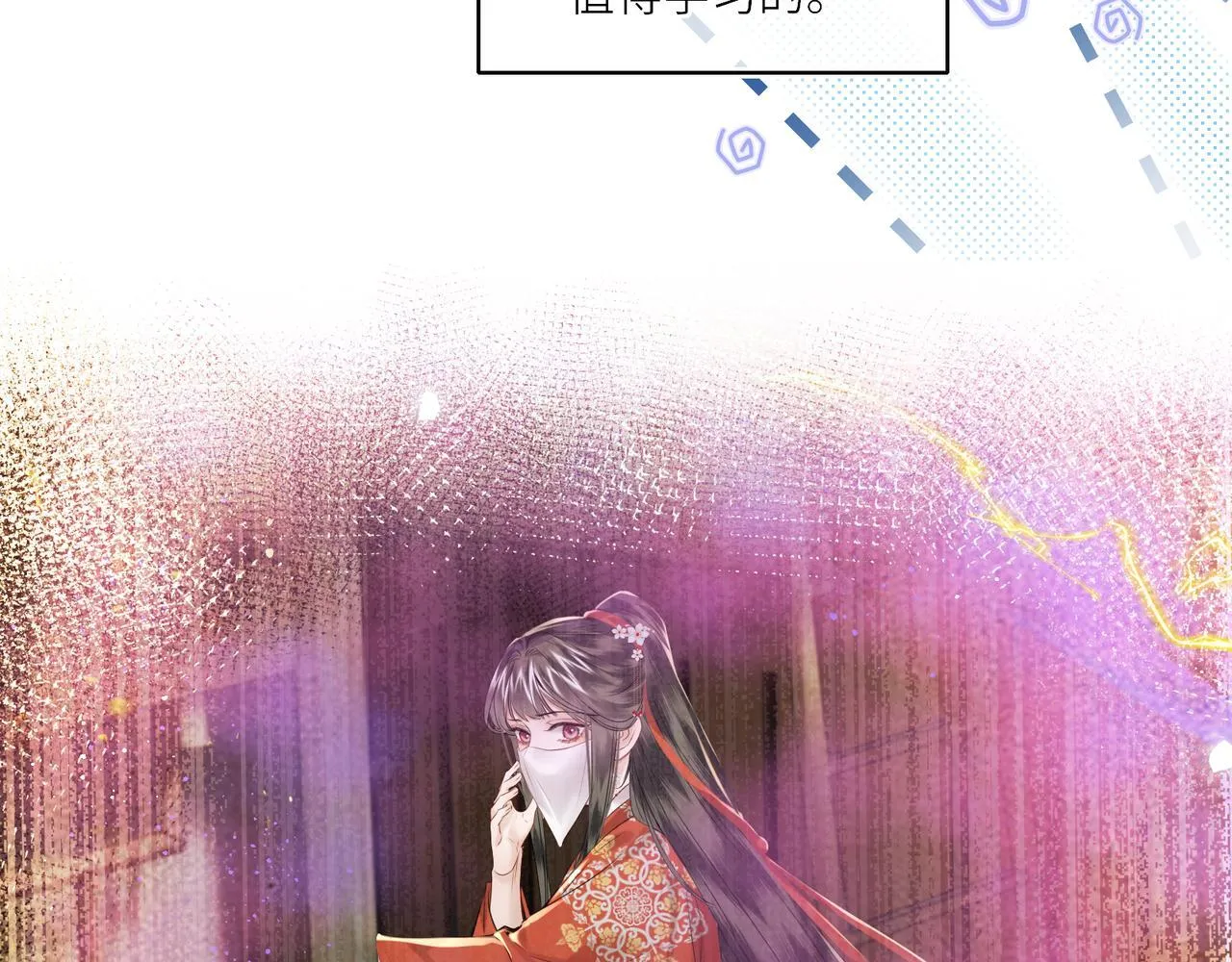 第19话 交个朋友44