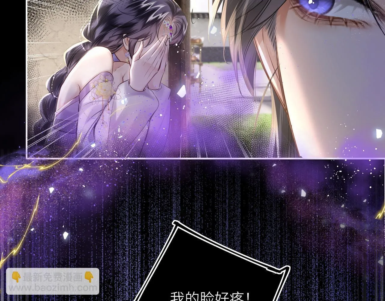 第19话 交个朋友14