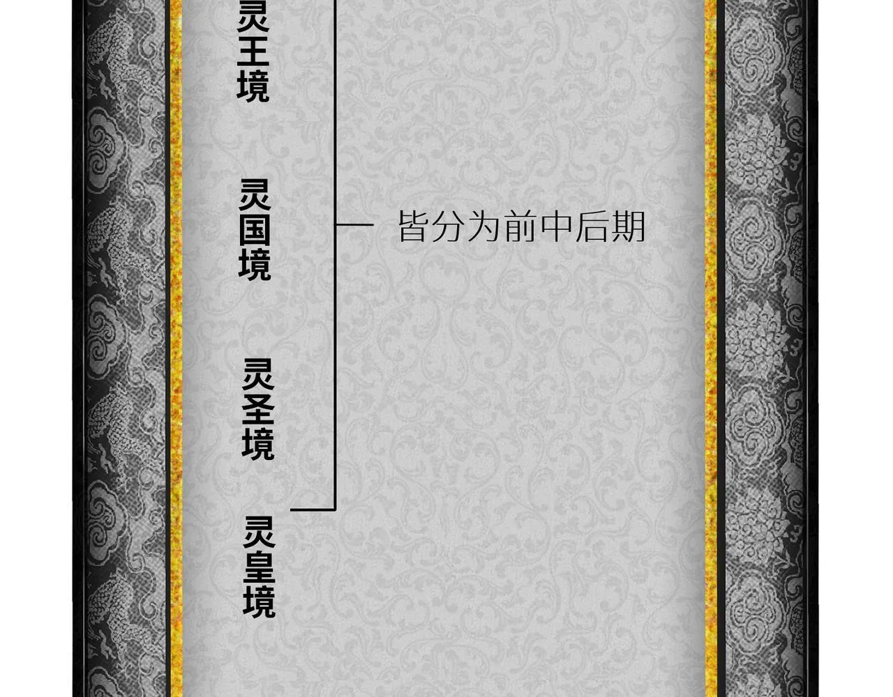 第19话 交个朋友92