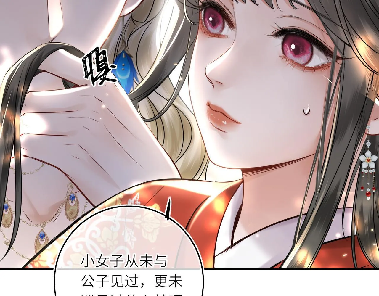 第19话 交个朋友66