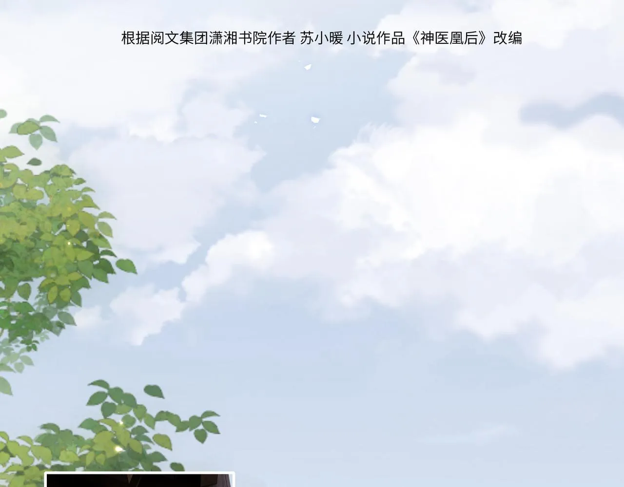 第19话 交个朋友27