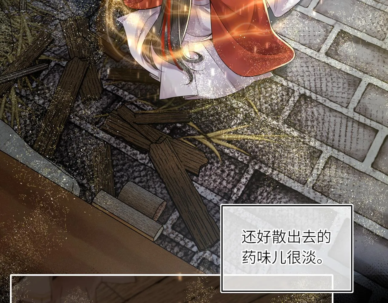 第19话 交个朋友38
