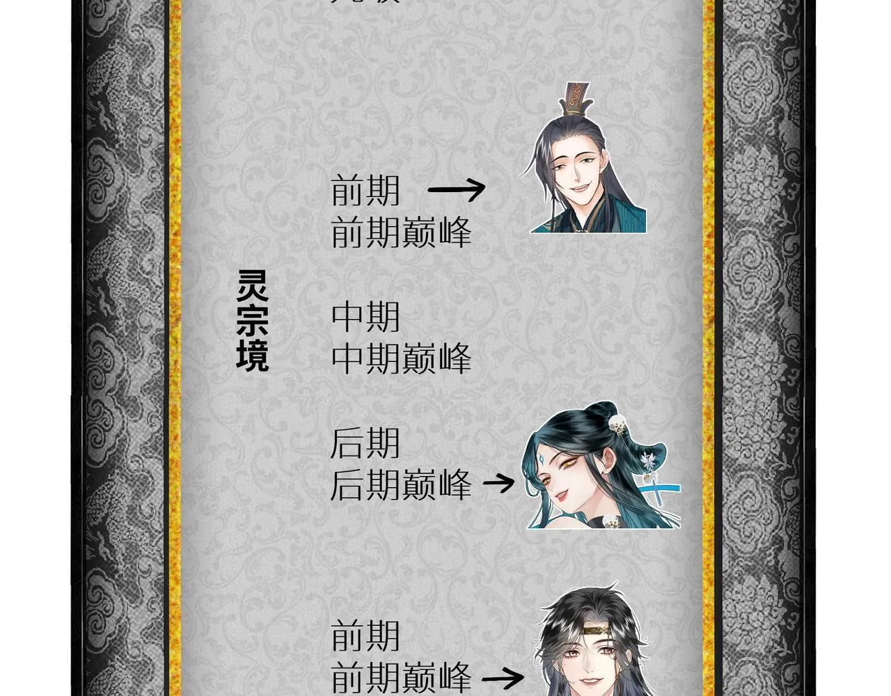 第19话 交个朋友90