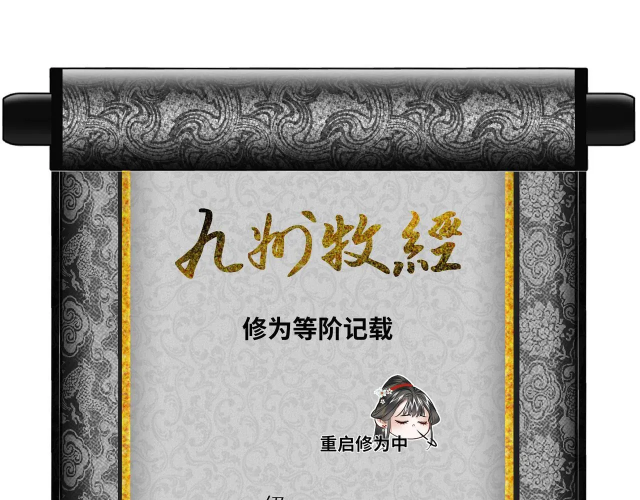 第19话 交个朋友88