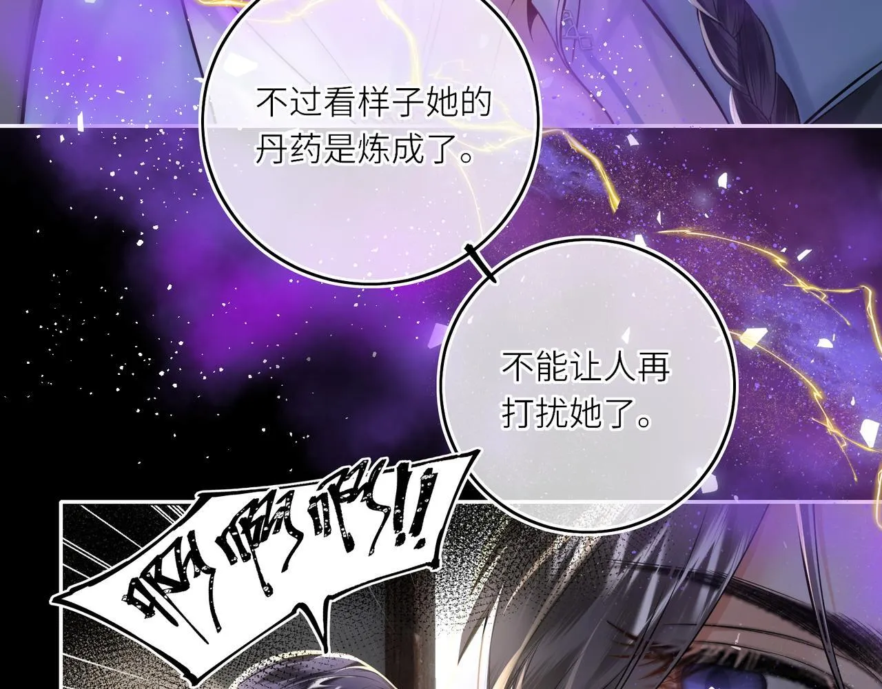 第19话 交个朋友13
