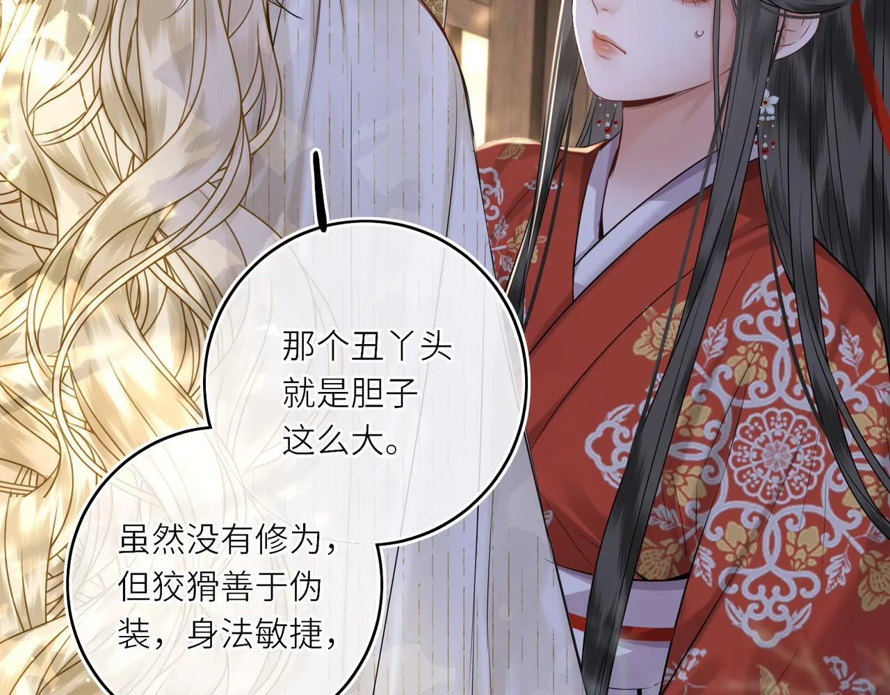 第19话 交个朋友72
