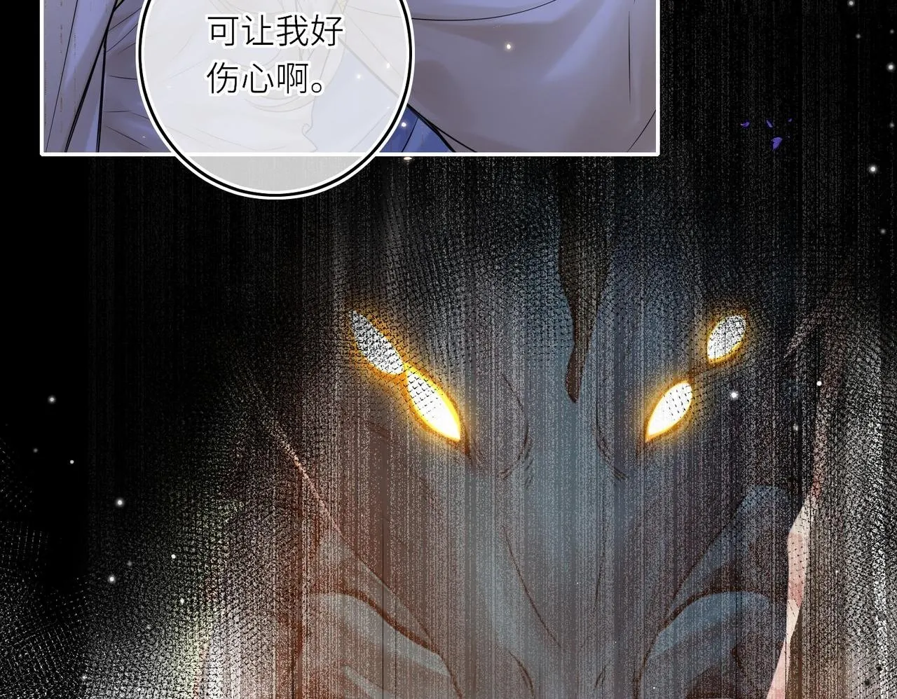 第19话 交个朋友58