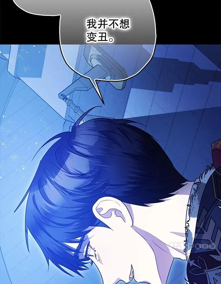 105.不再害怕89
