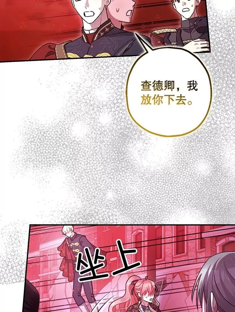 105.不再害怕37