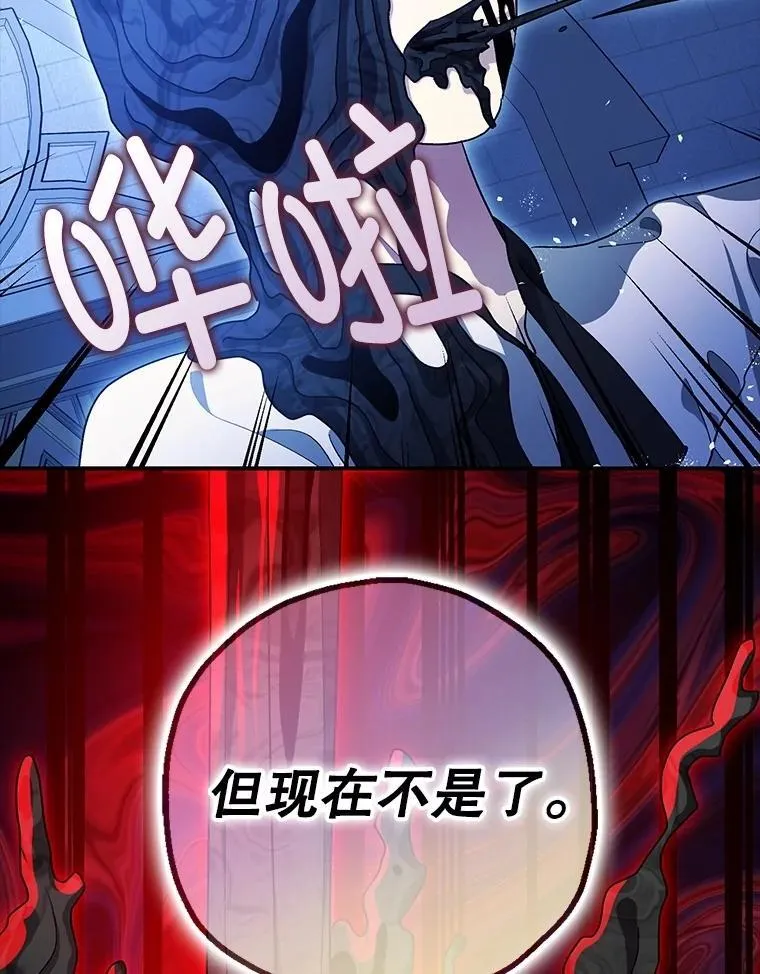 105.不再害怕97