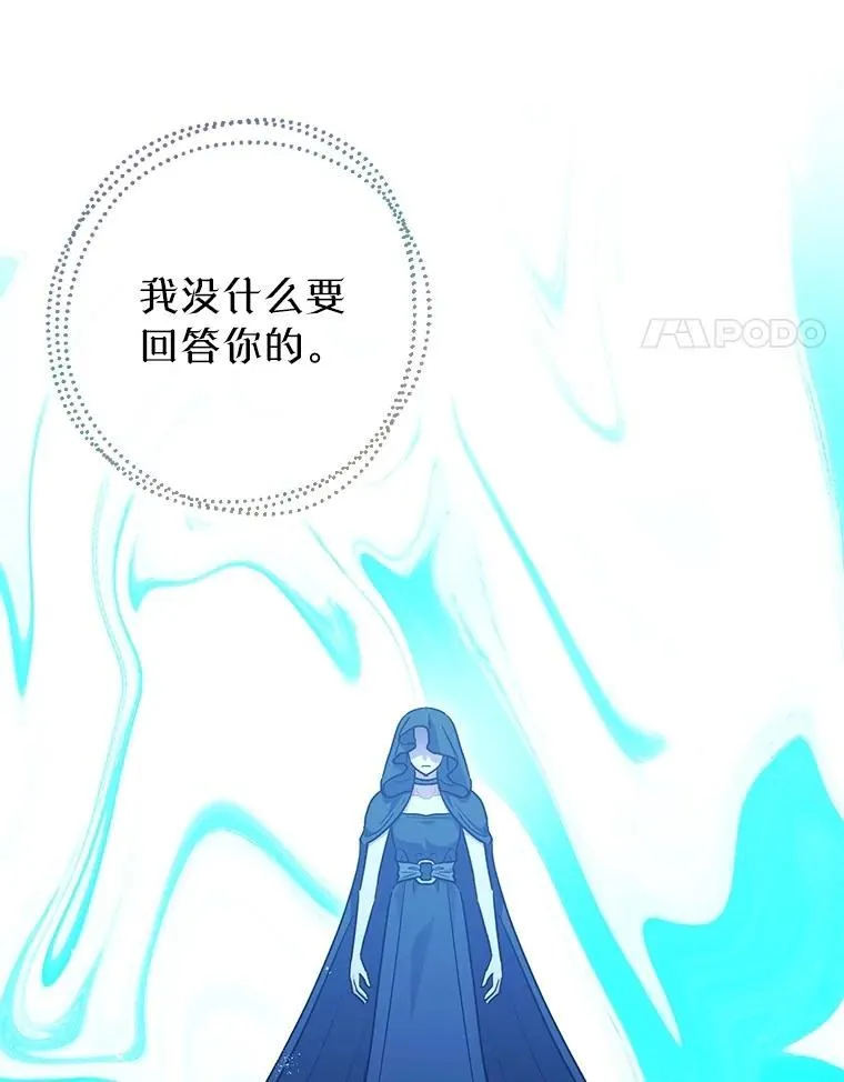 105.不再害怕53