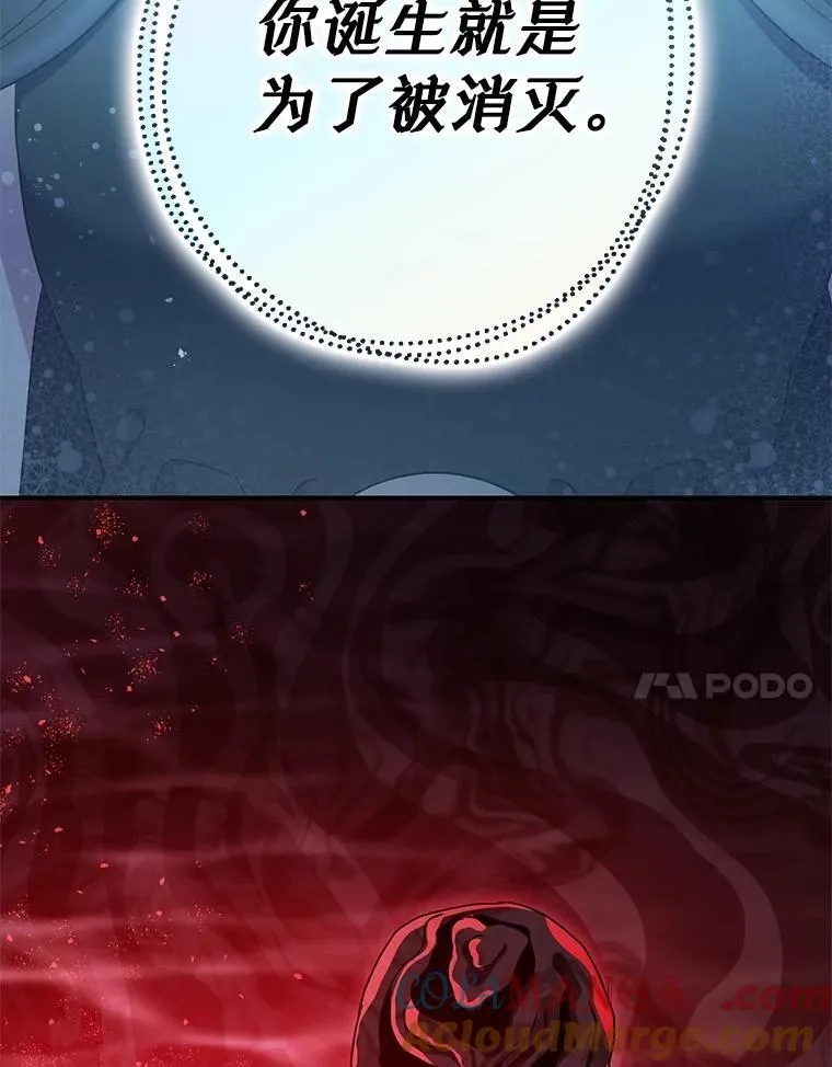105.不再害怕56