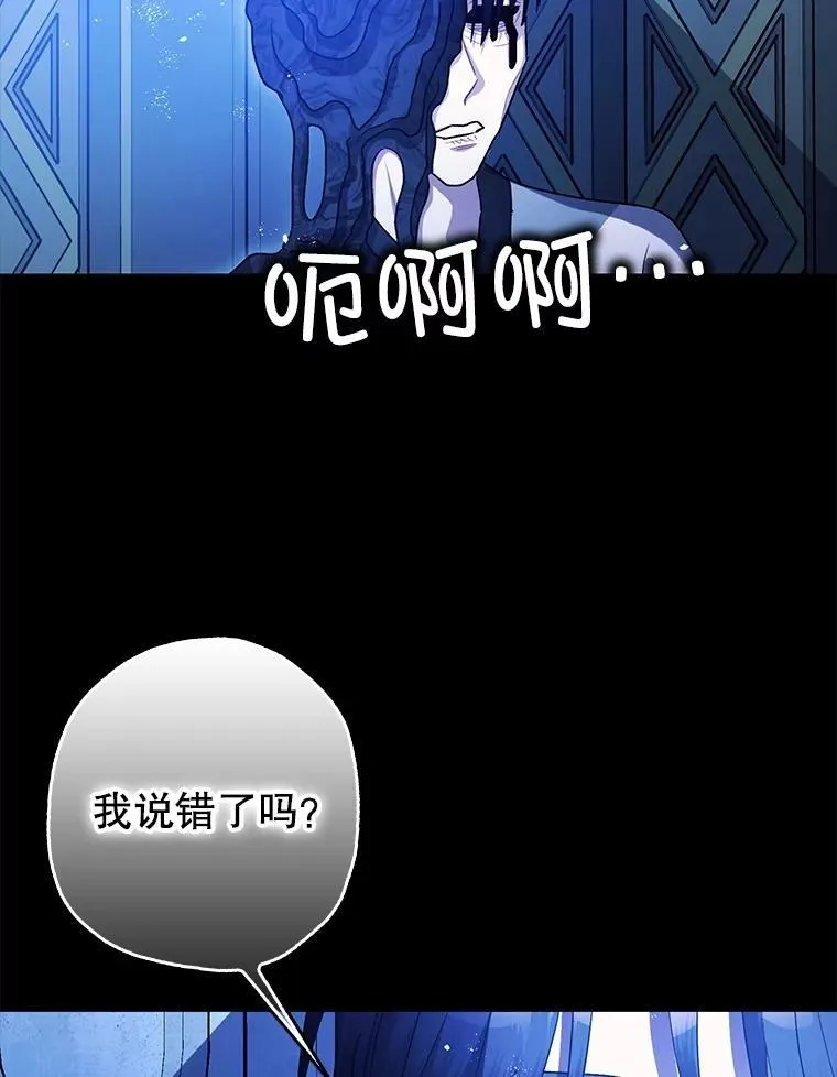 105.不再害怕81