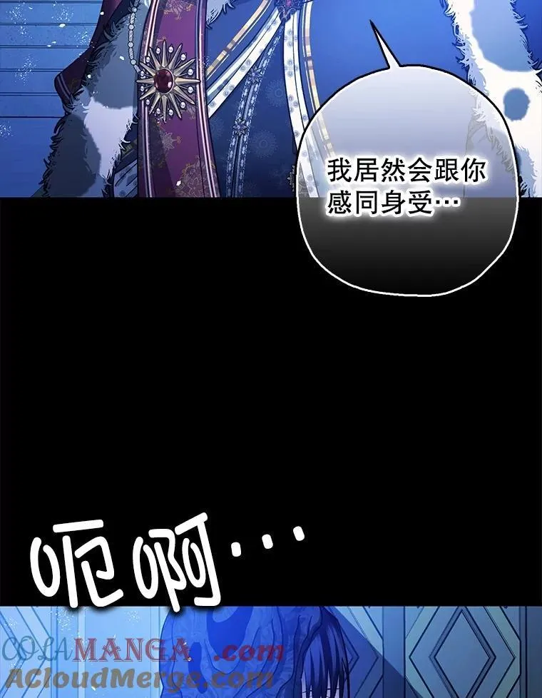 105.不再害怕80