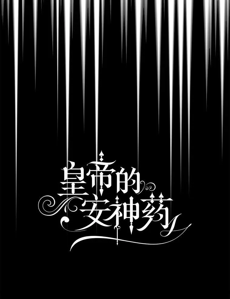 105.不再害怕45