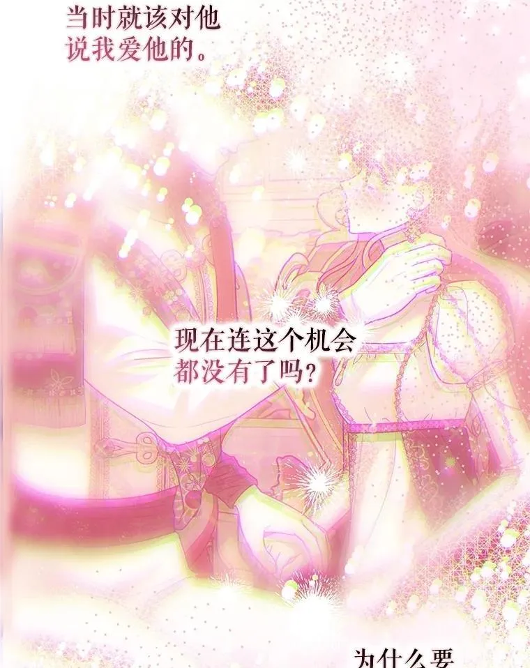 106.我爱你106