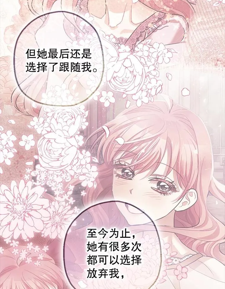 105.不再害怕94