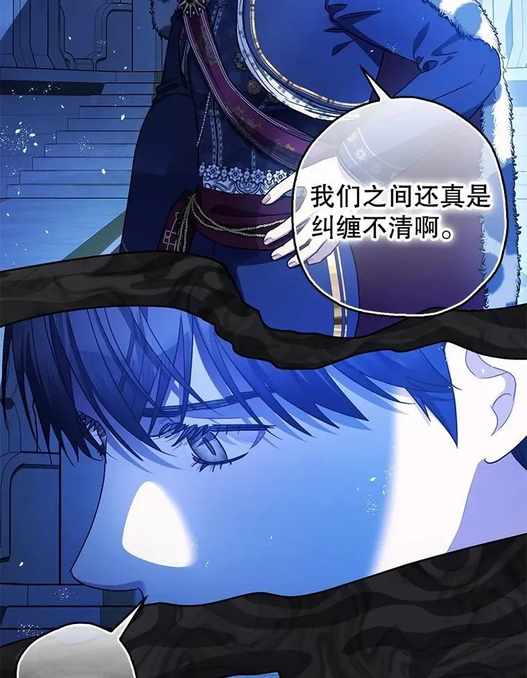 105.不再害怕75