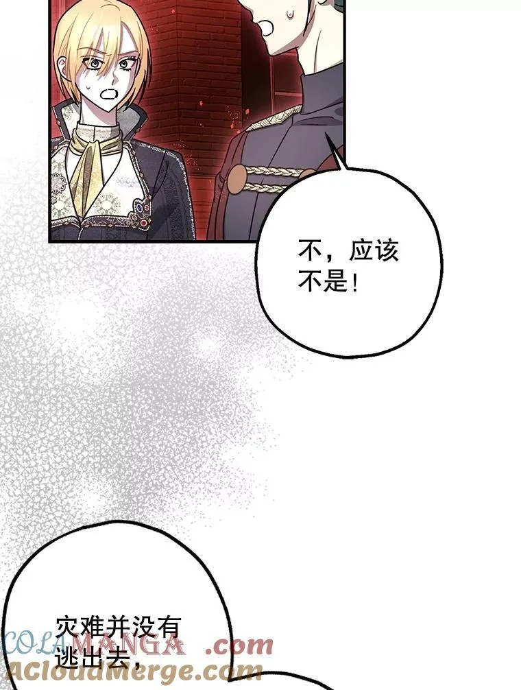 105.不再害怕32