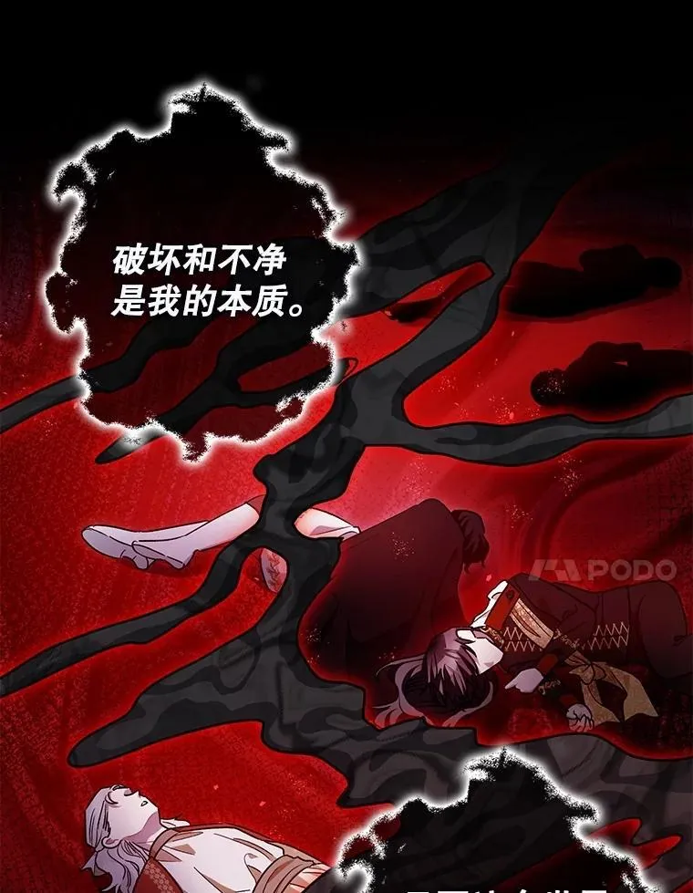 105.不再害怕66