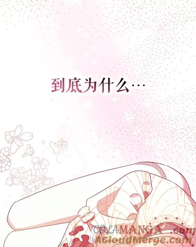 106.我爱你108