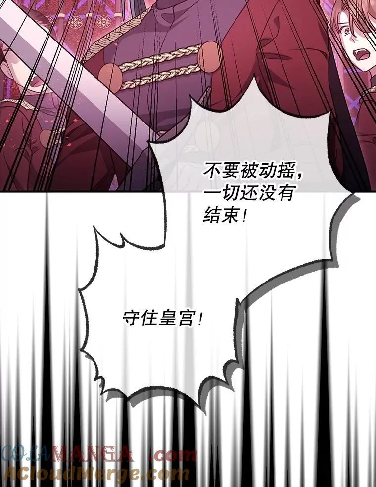 105.不再害怕44