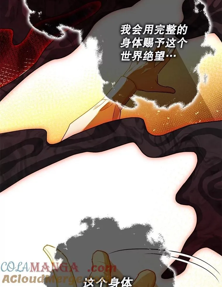 105.不再害怕68