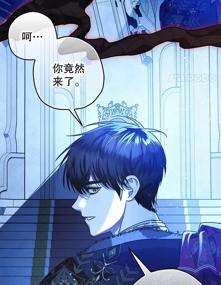 105.不再害怕73