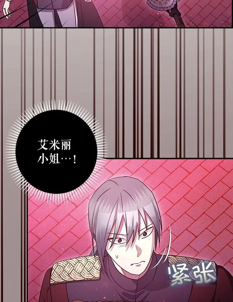 105.不再害怕41