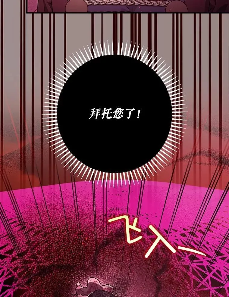 105.不再害怕42