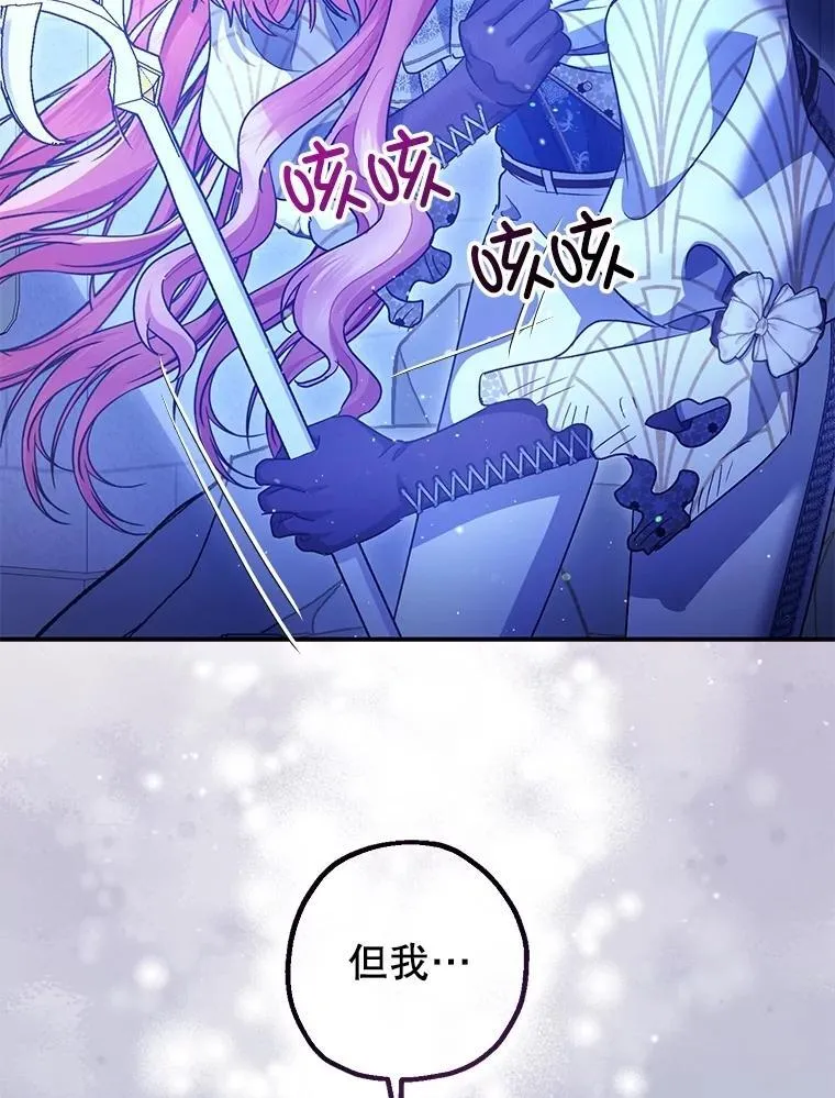 106.我爱你125