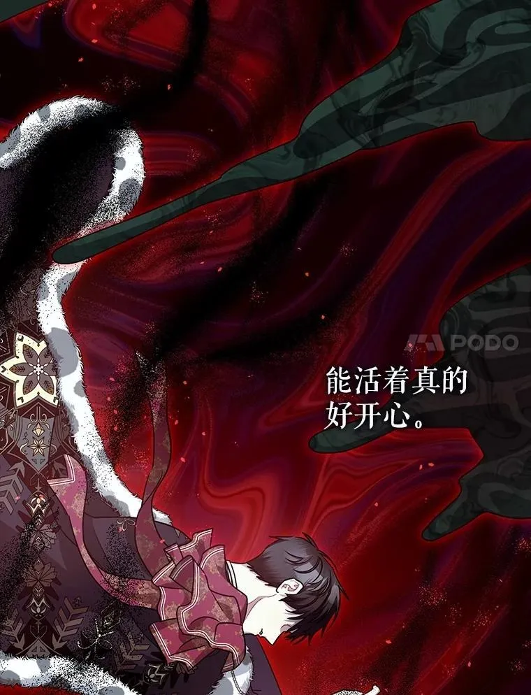105.不再害怕106