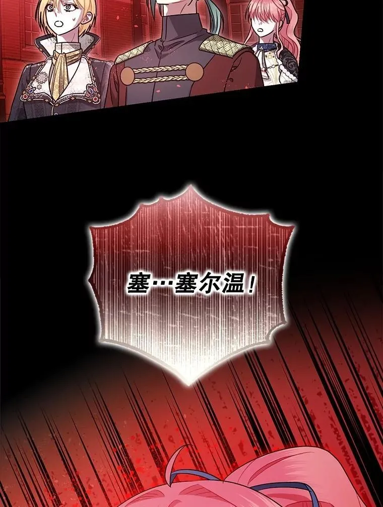 105.不再害怕29