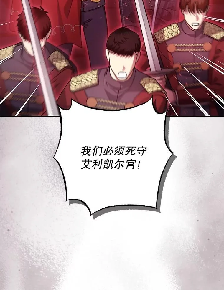 106.我爱你18