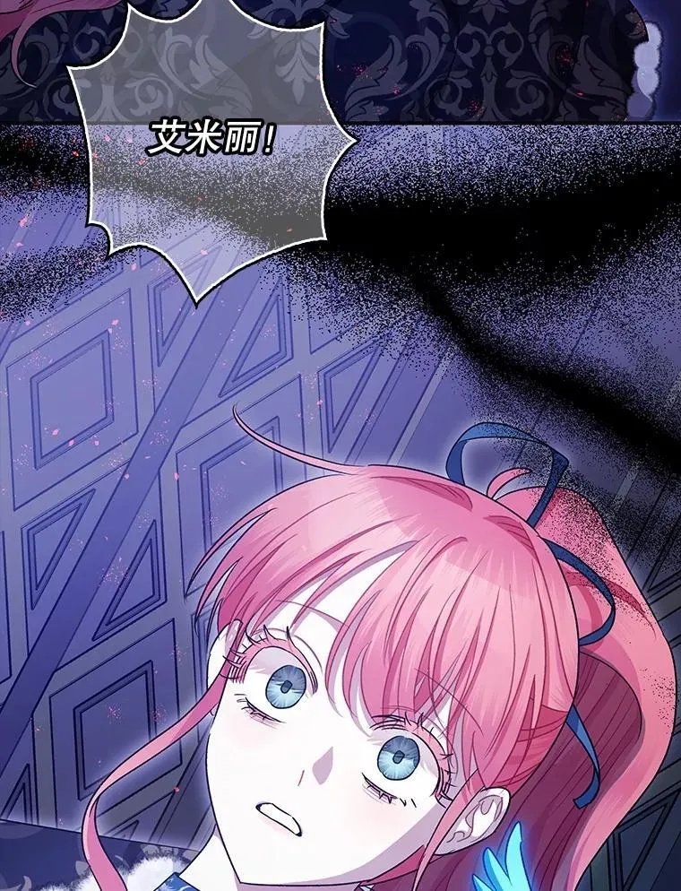 105.不再害怕114