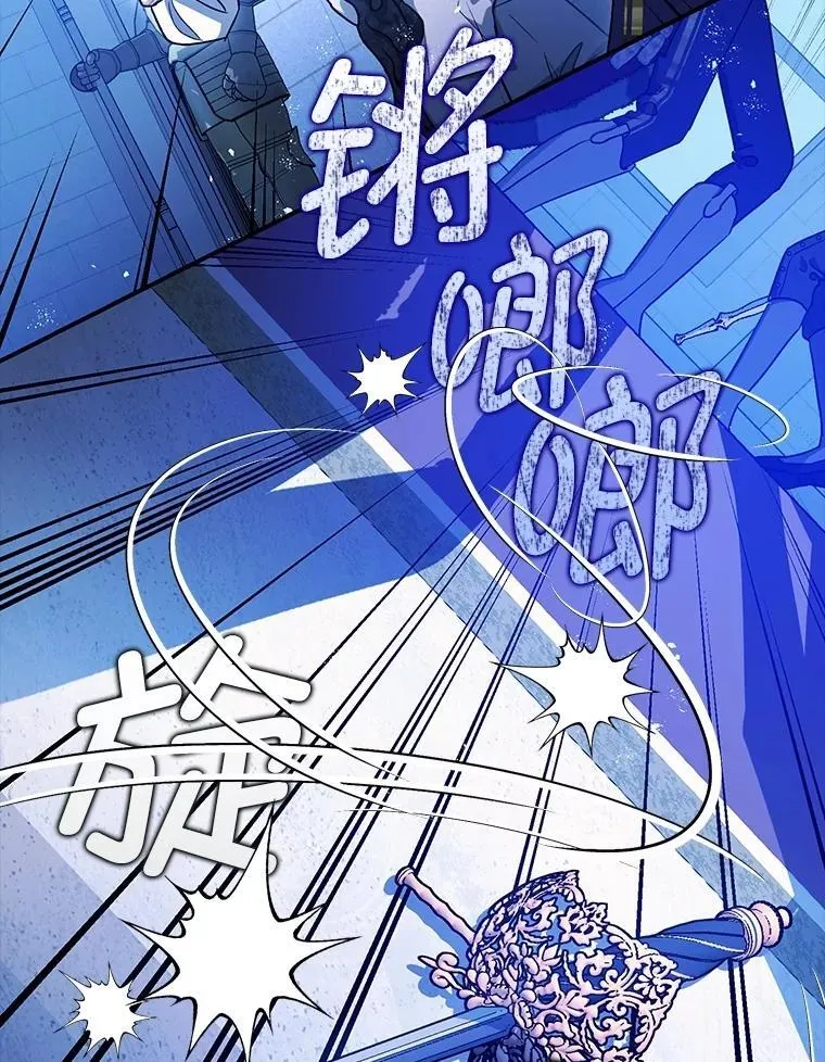 105.不再害怕87