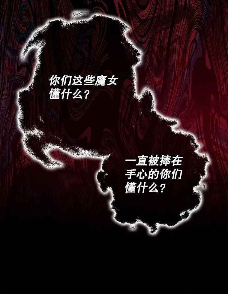 105.不再害怕65