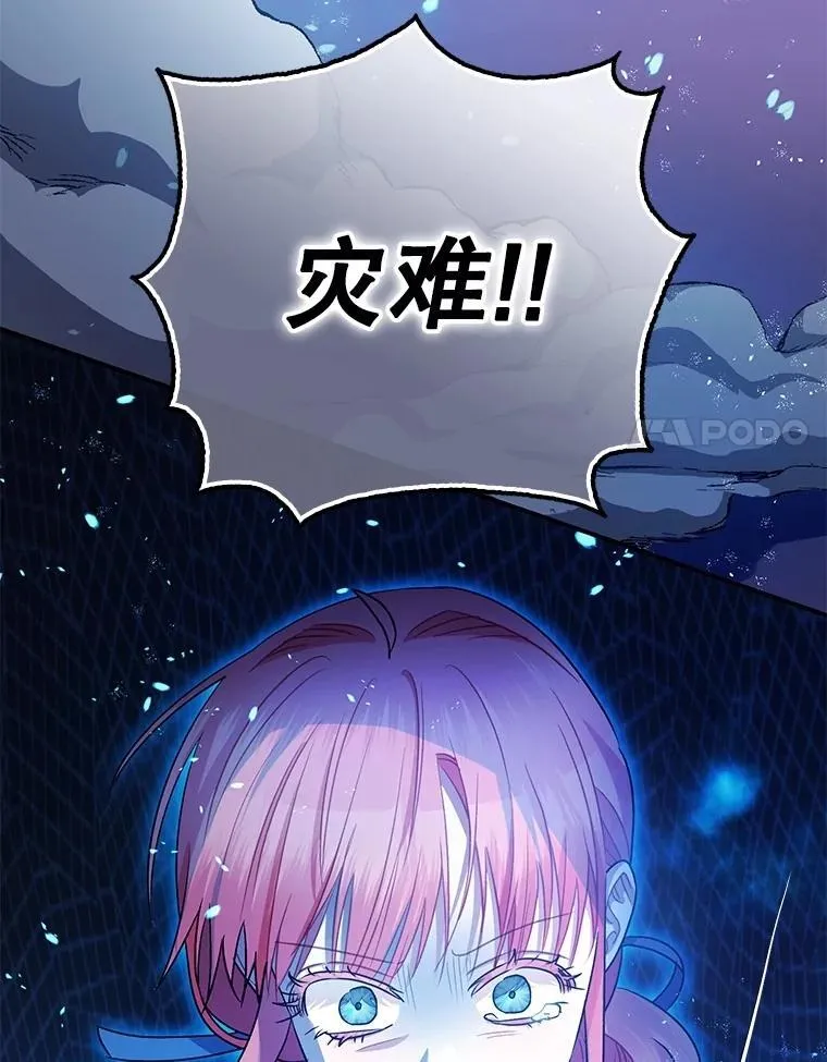 106.我爱你54