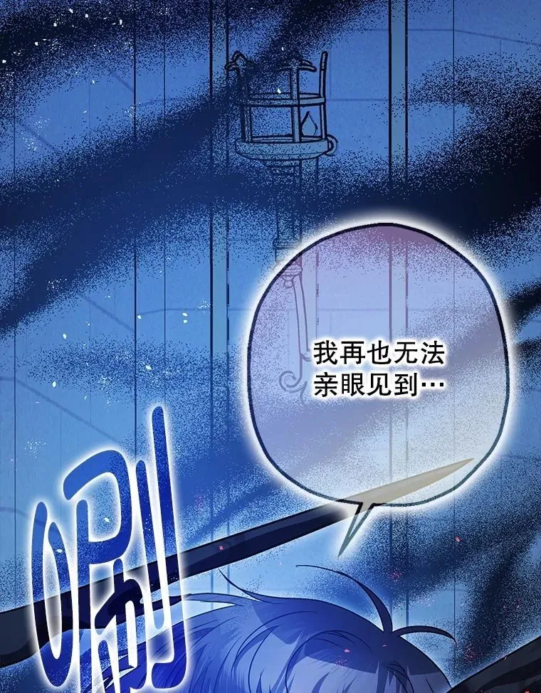 105.不再害怕102