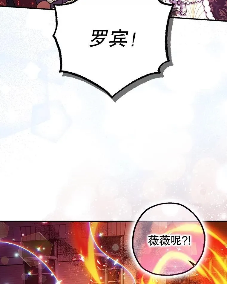 105.不再害怕14