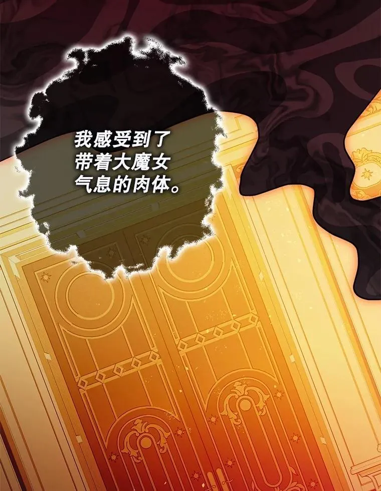 105.不再害怕70
