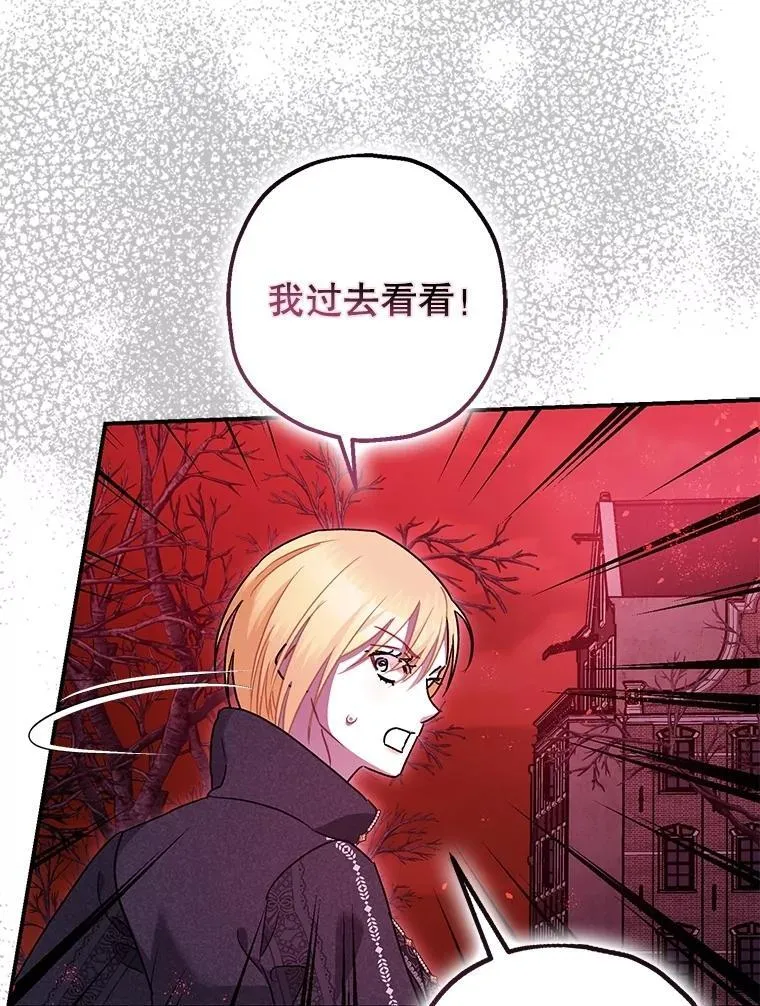 105.不再害怕35