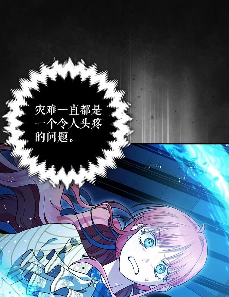 106.我爱你75
