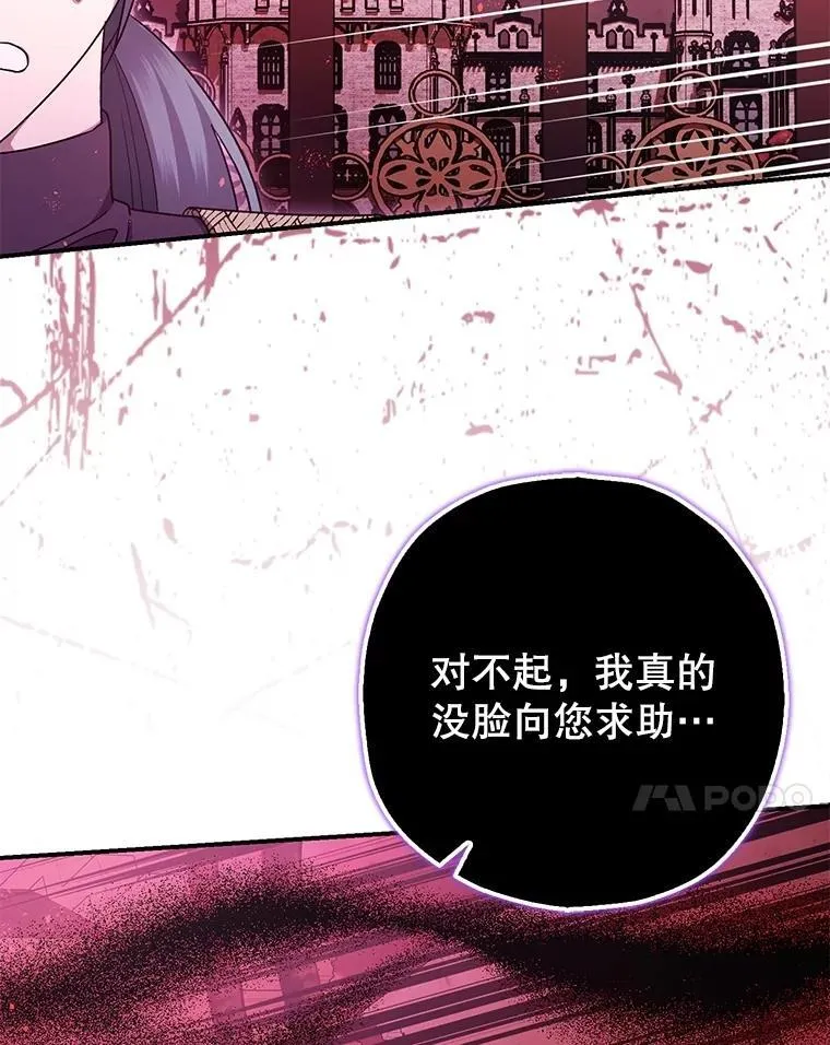 105.不再害怕6