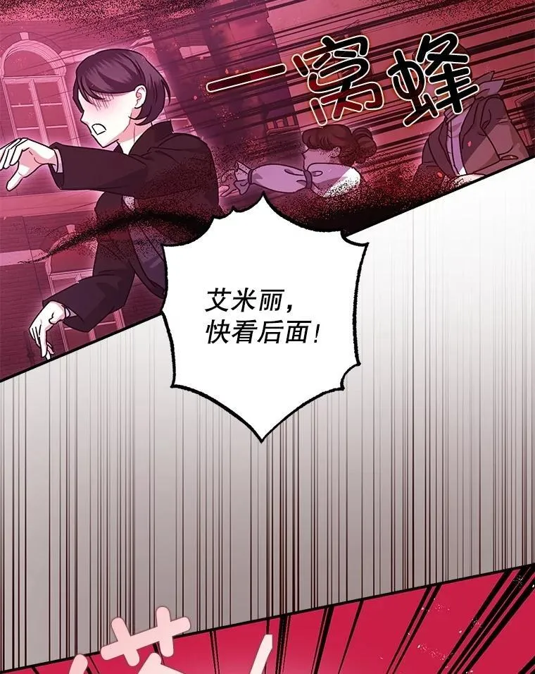 105.不再害怕7